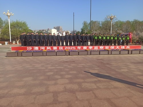 一年之計(jì)在于春     安保練…