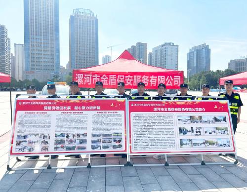 公司開(kāi)展“黨建引領(lǐng)促發(fā)展，…