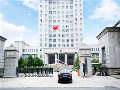 政府機(jī)關(guān)